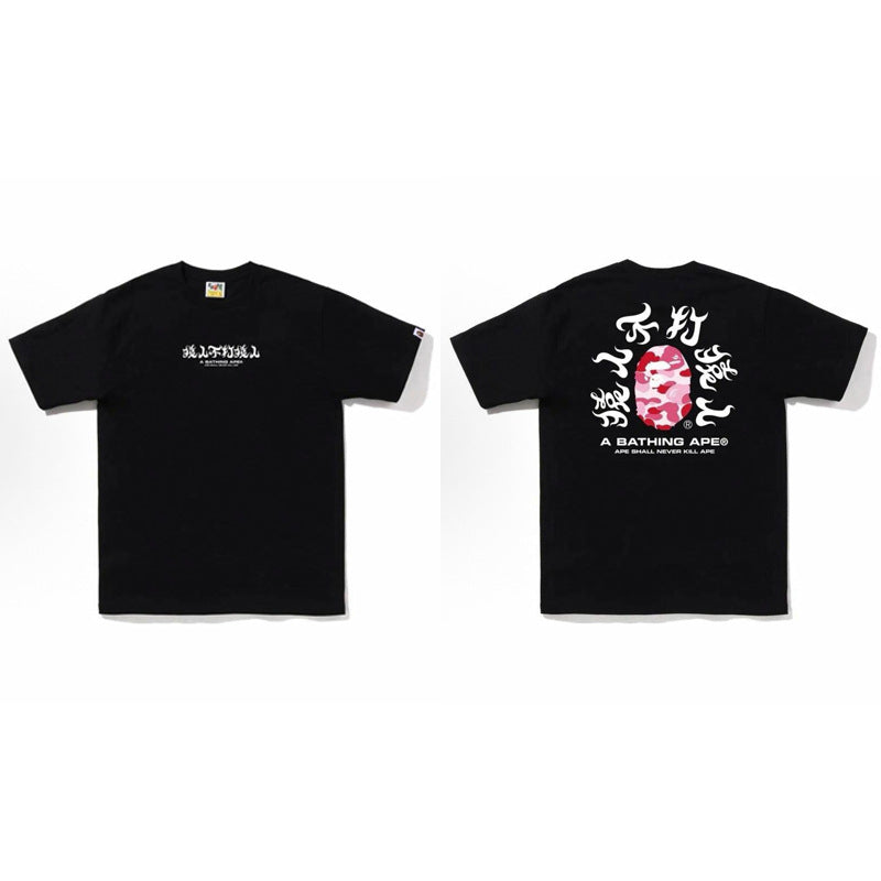 BAPE Ape Head Shark Print Unisex Casual T-Shirt