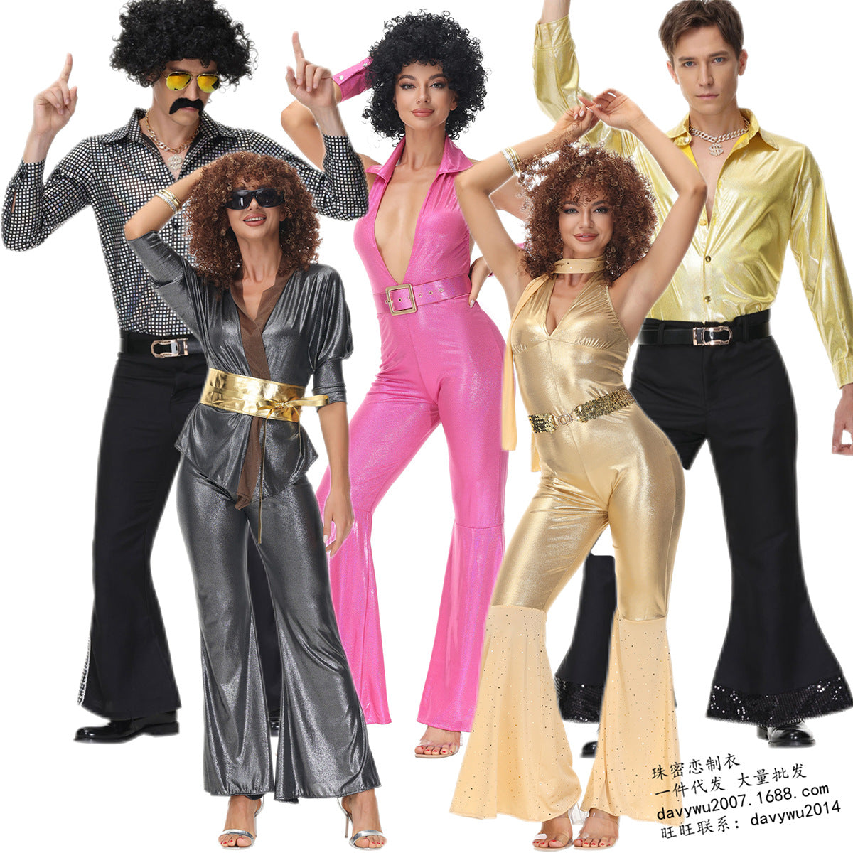 Halloween Men & Women 70s Disco Hippie Cosplay Couple Party Sets