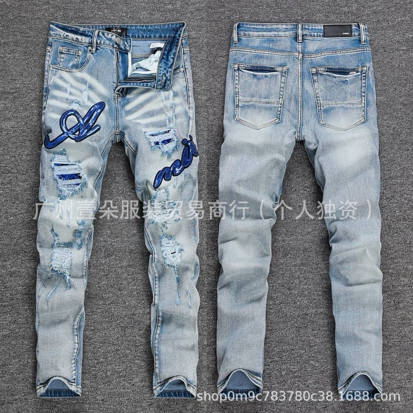 Amiri Patch Distressed Paint‑Splash Slim Fit Denim Jeans Unisex
