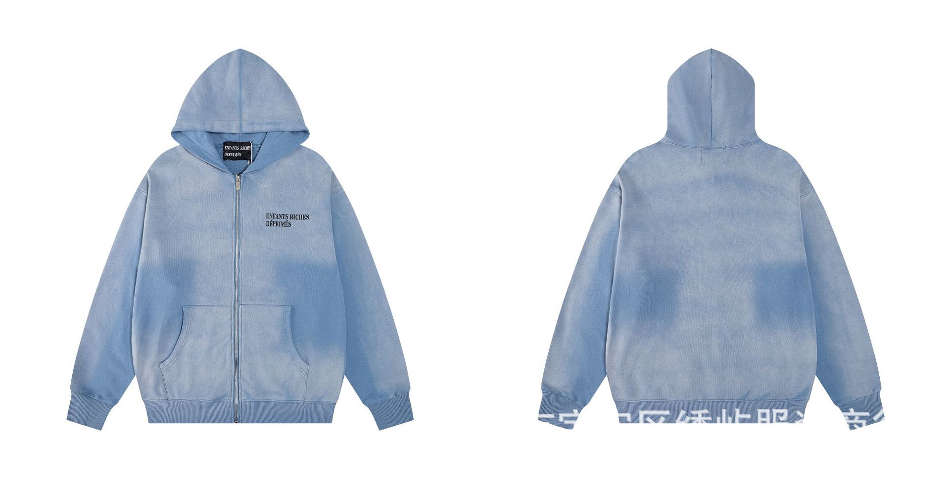 ERD Distressed Washed Vintage Full Zip Hoodie Jacket Unisex