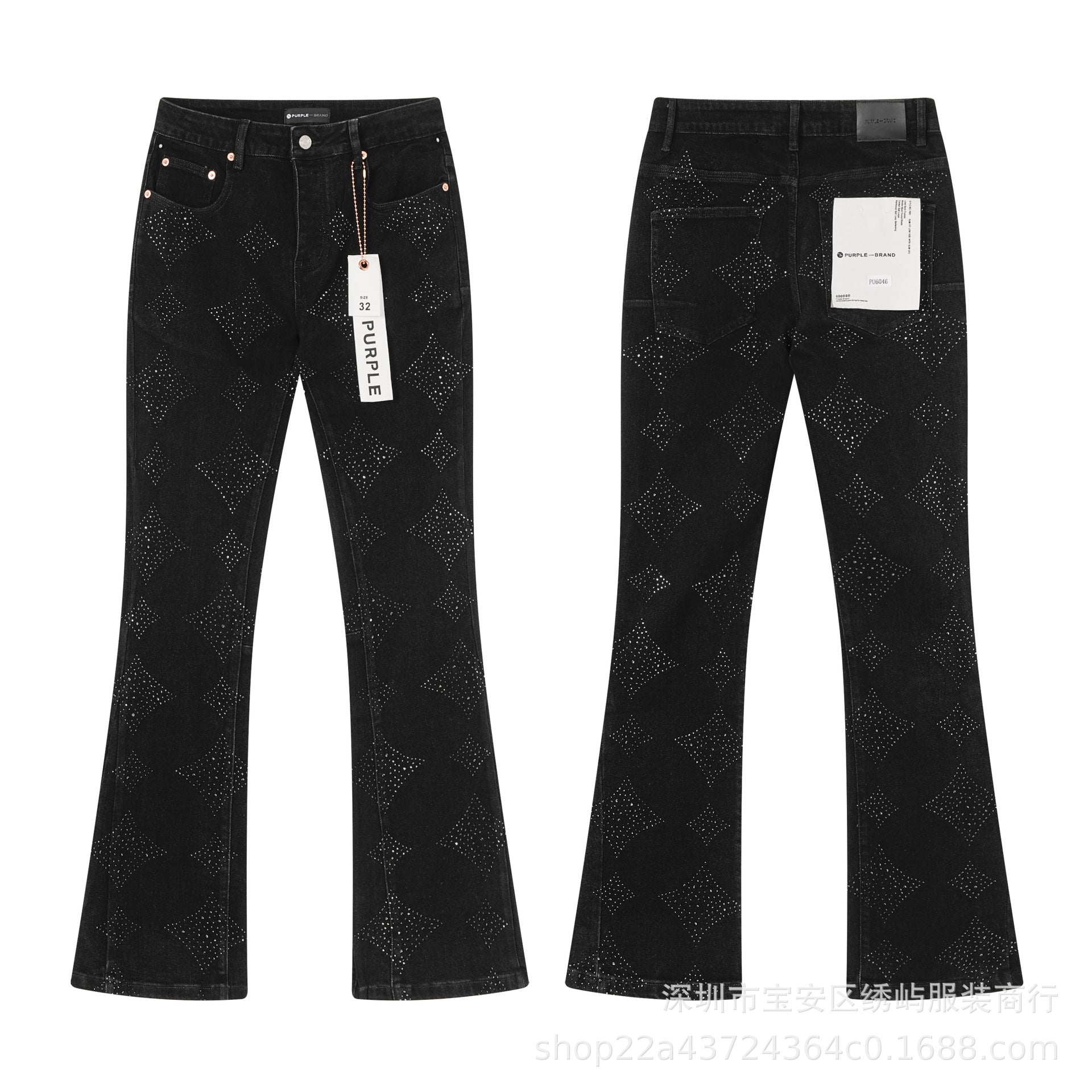Purple Brand Distressed Flare Denim Jeans Unisex