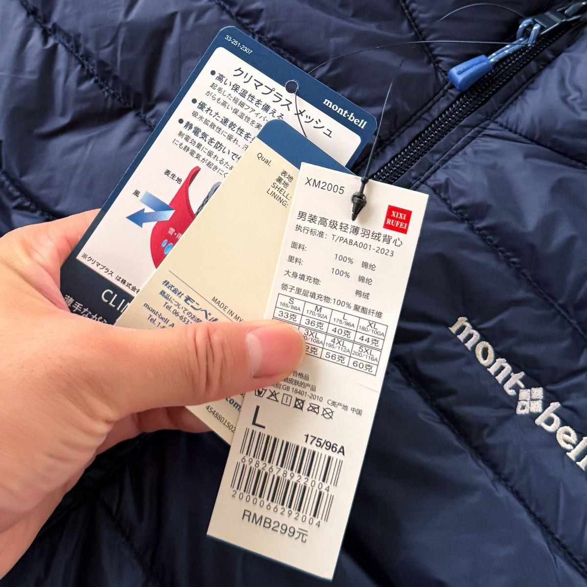 Montbell Plasma Down Vest Stand Collar Zip Ultralight Warm Gilet