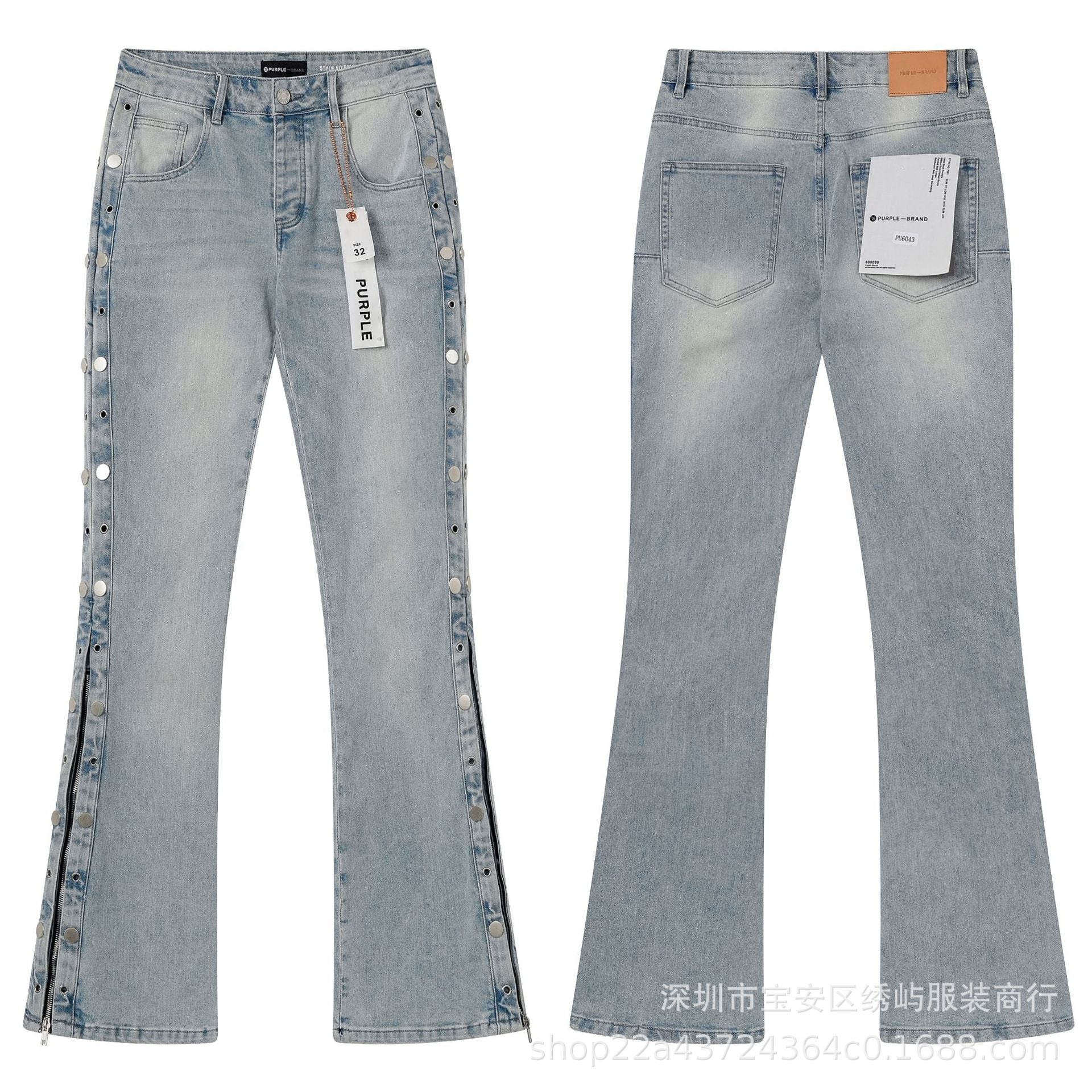 Purple Brand Distressed Flare Denim Jeans Unisex