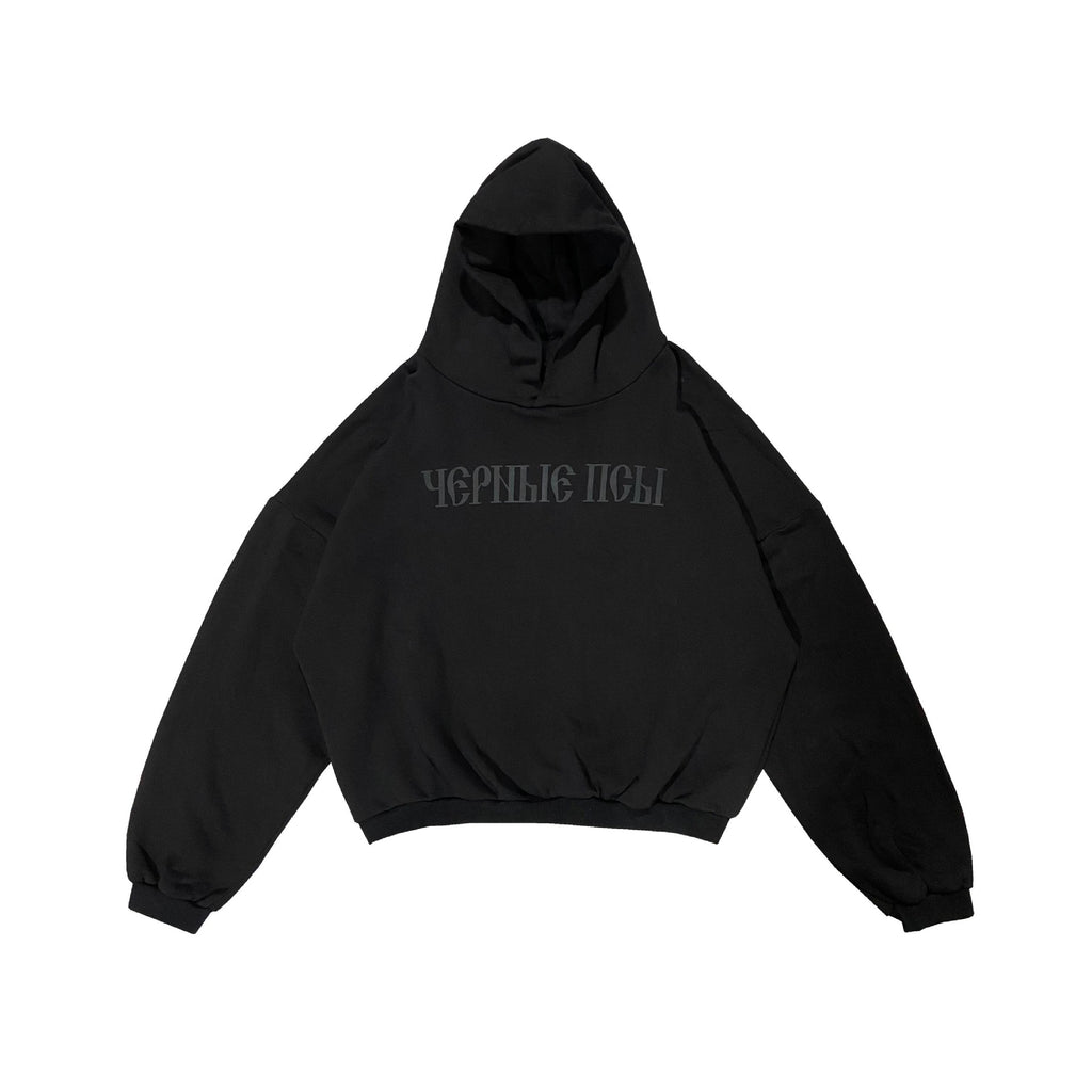 Kanye Russian Letter Print Pullover Hoodie Unisex