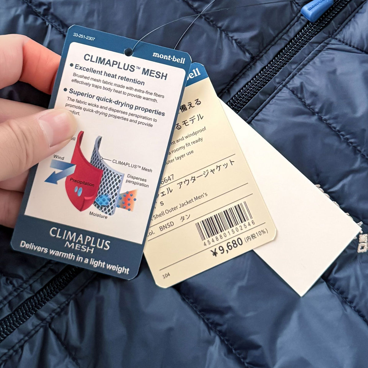 Montbell Plasma Down Vest Stand Collar Zip Ultralight Warm Gilet