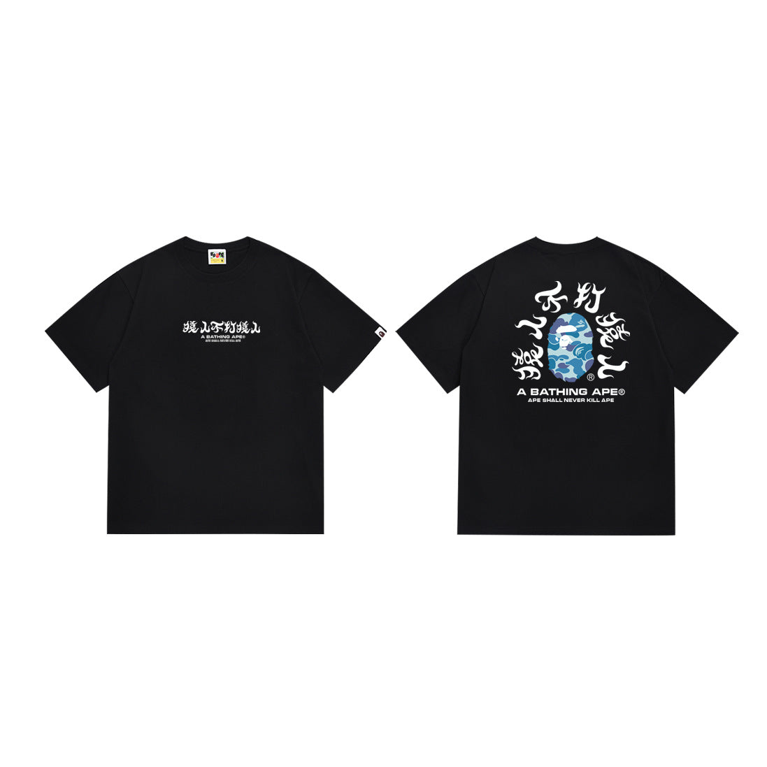 Bape Camo Ape‑Head Graphic Oversized Tee Streetwear Unisex