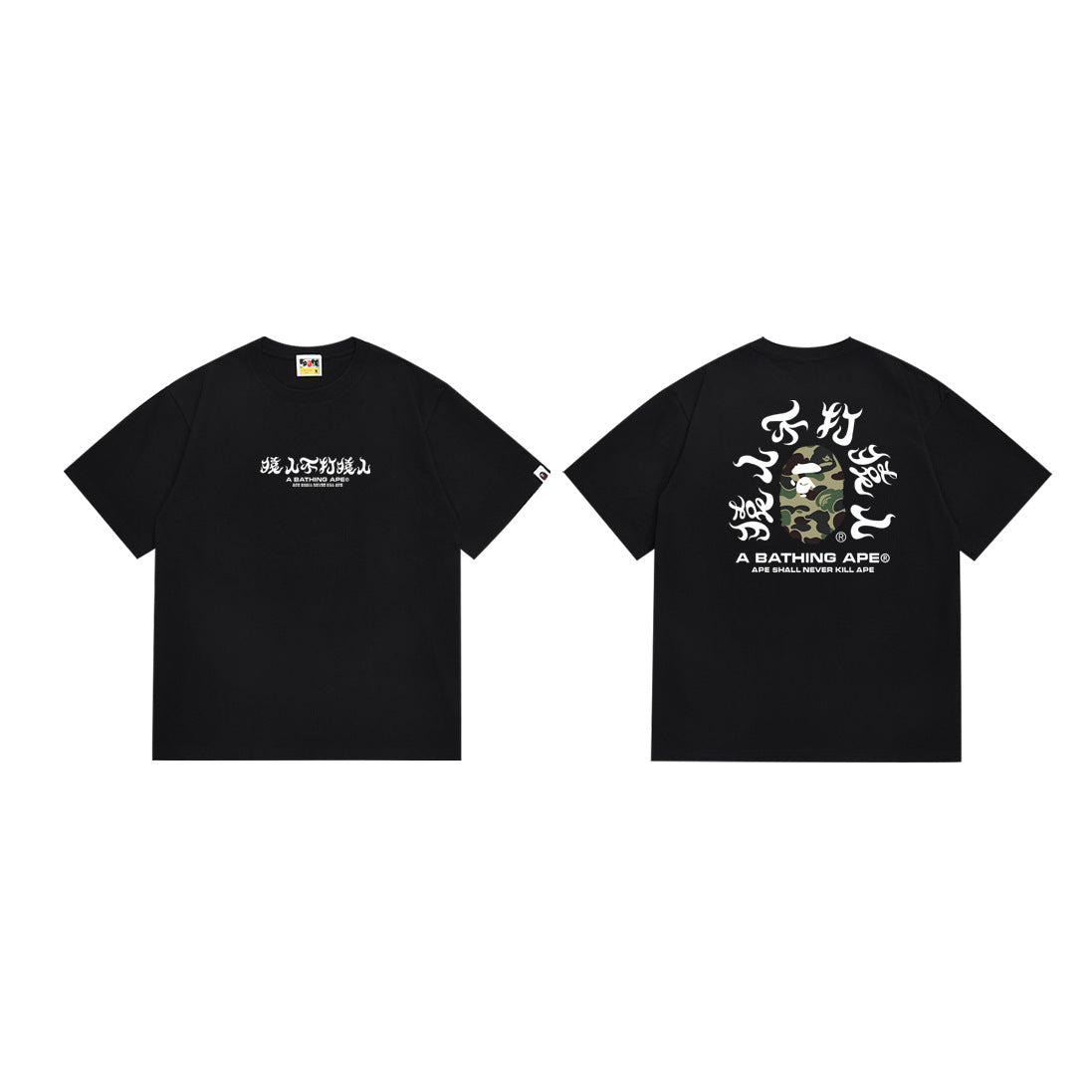 Bape Camo Ape‑Head Graphic Oversized Tee Streetwear Unisex