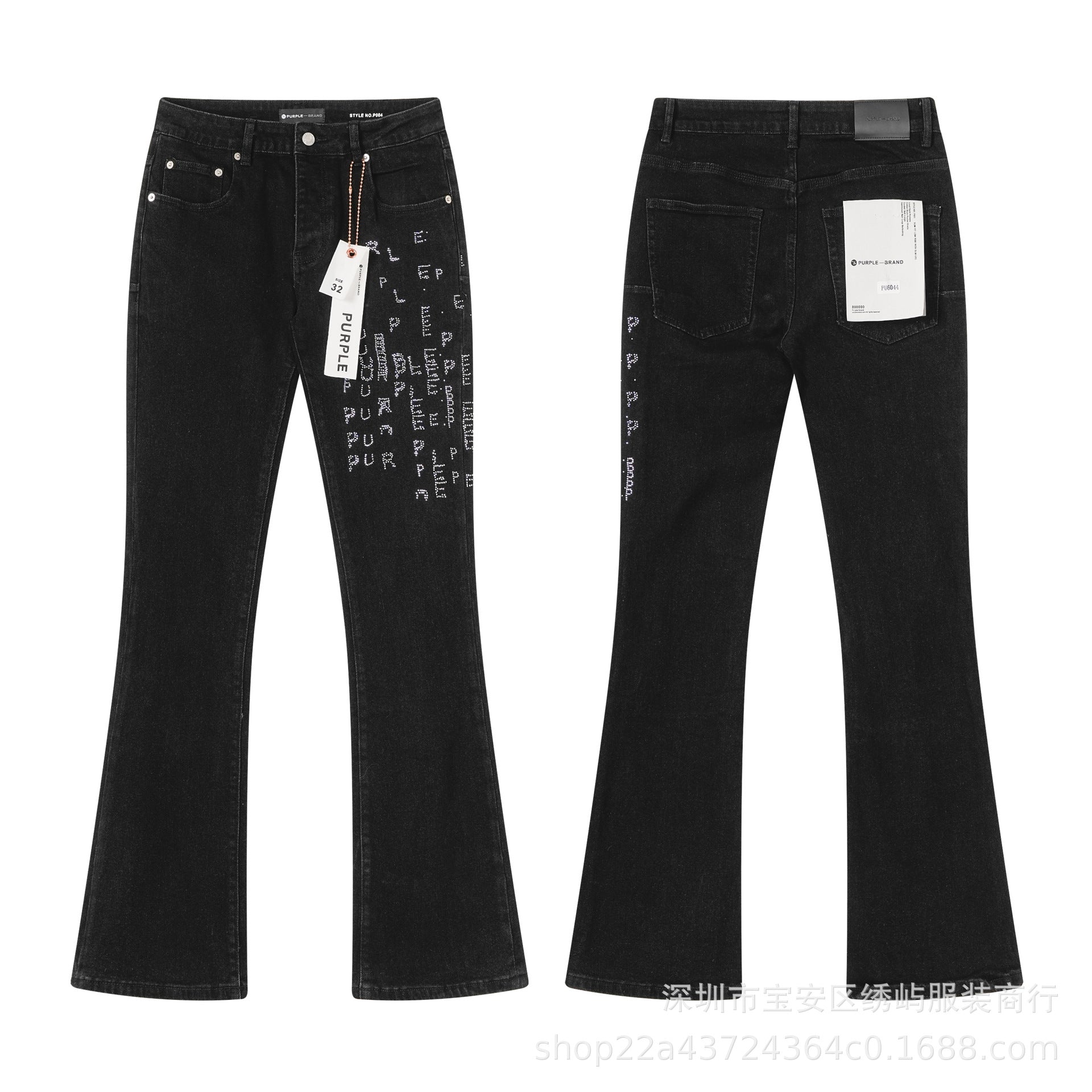 Purple Brand Distressed Flare Denim Jeans Unisex