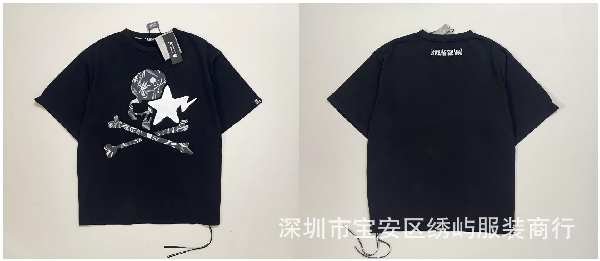 Mastermind Japan Skull Print Crew Neck Short Sleeve T Shirt Unisex