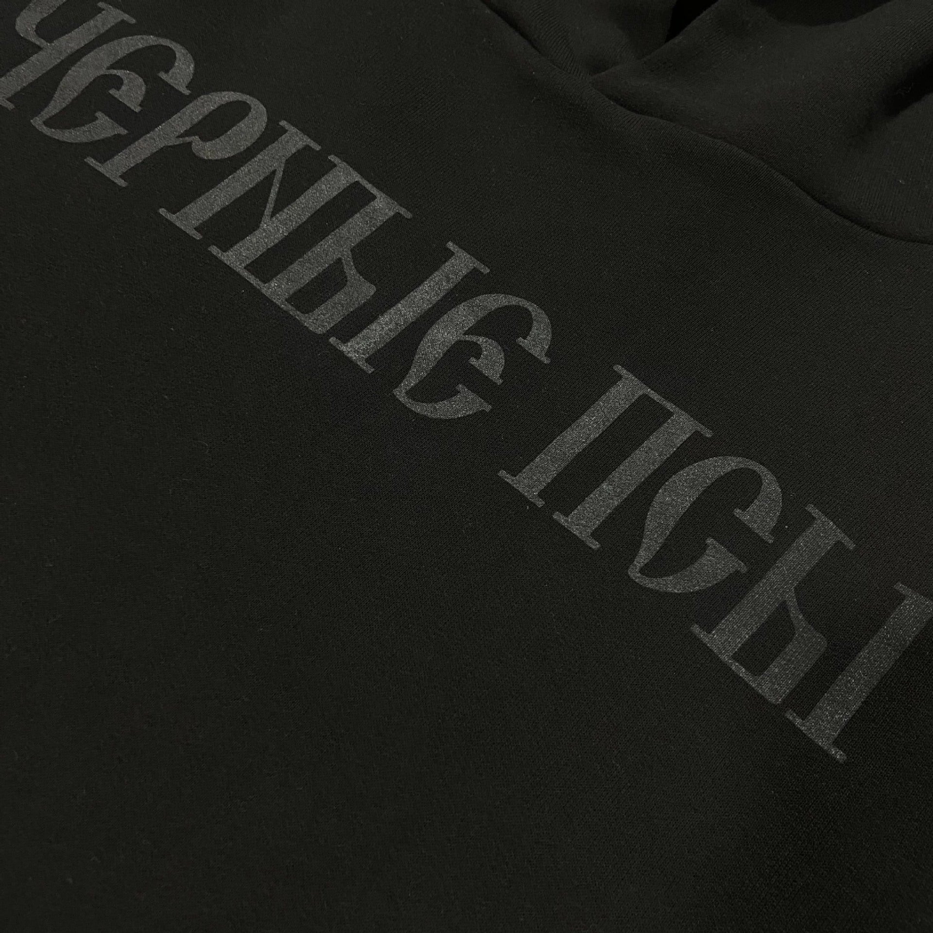 Kanye Russian Letter Print Pullover Hoodie Unisex
