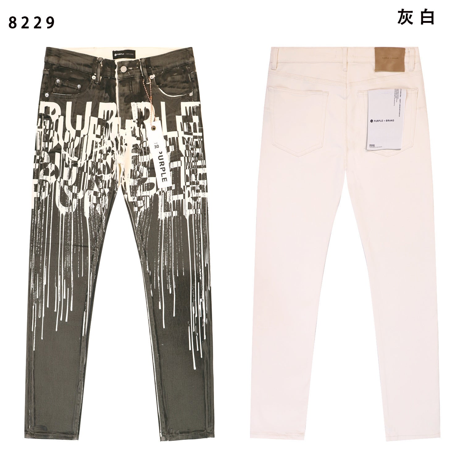 Purple Brand Hand Paint Ripped Skinny Denim Jeans Unisex