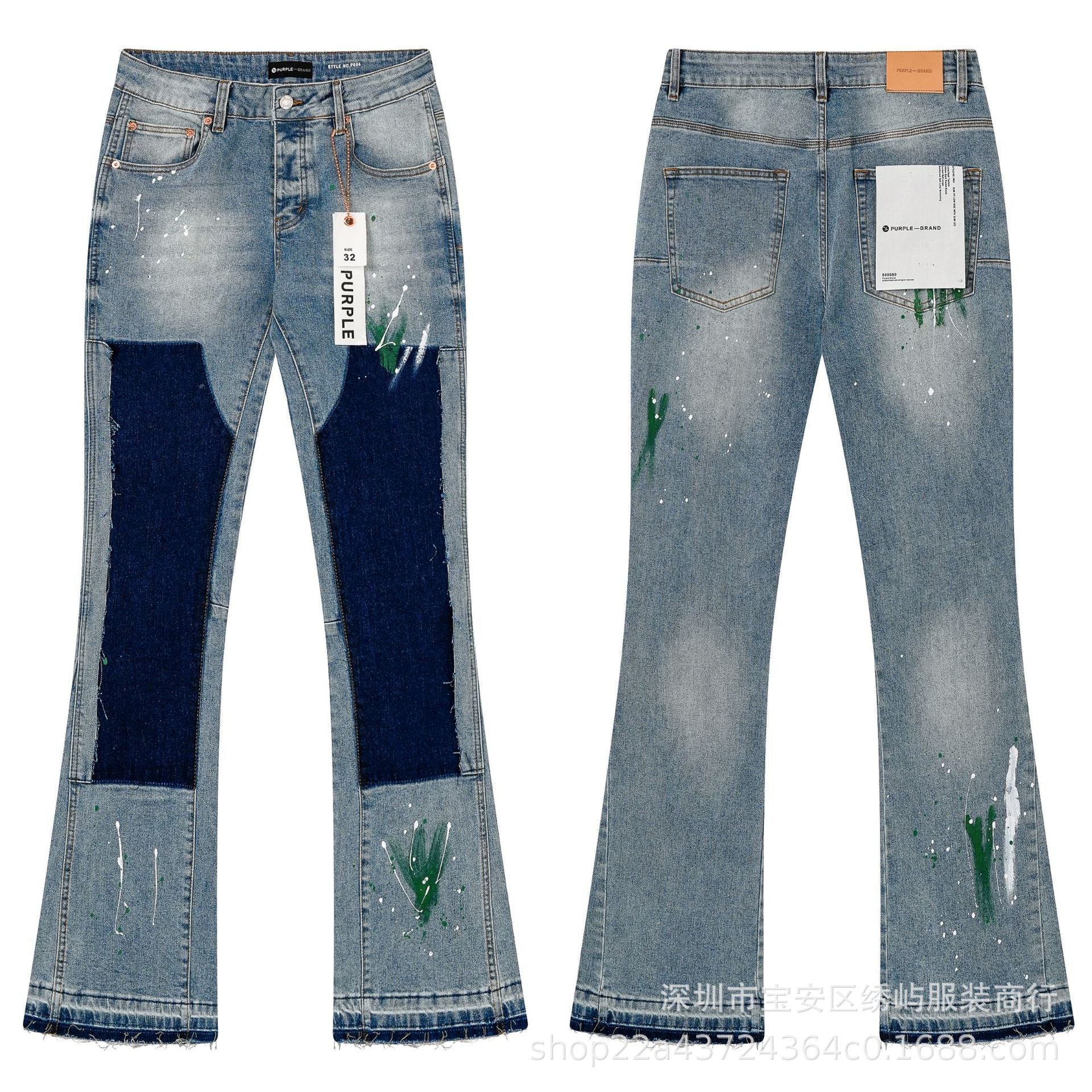 Purple Brand Distressed Flare Denim Jeans Unisex