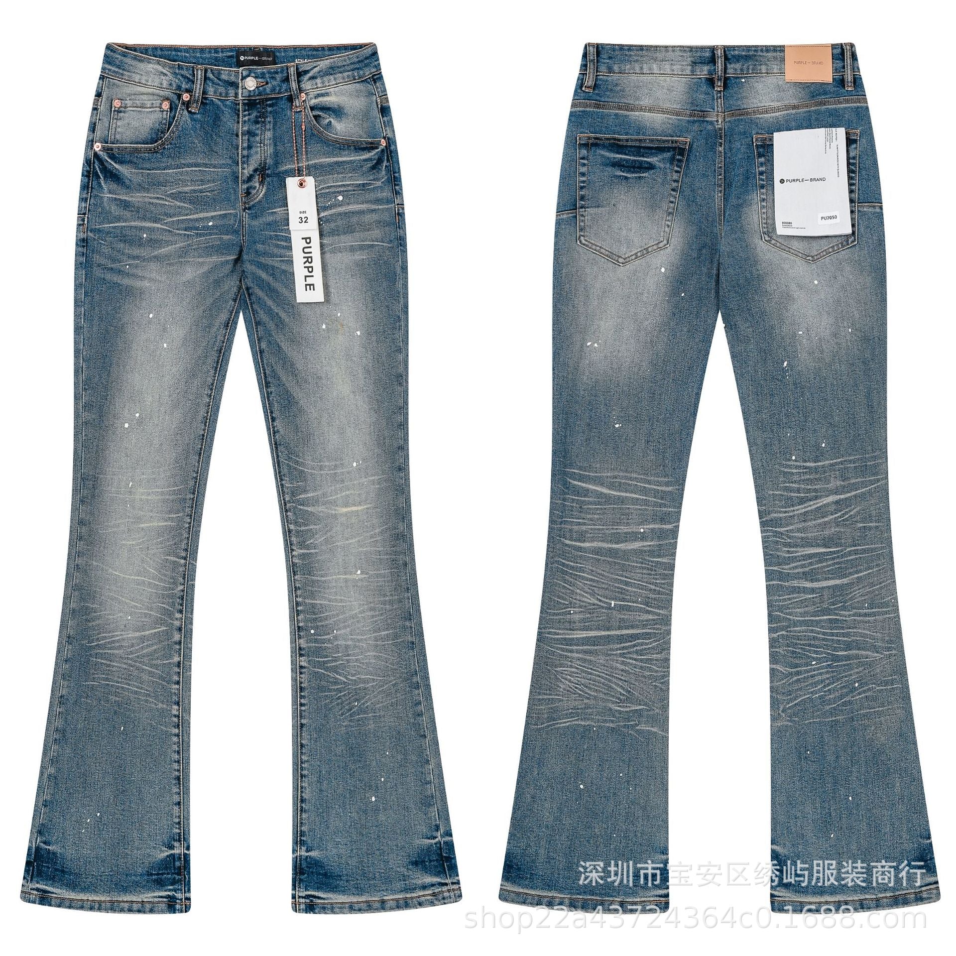Purple Brand Distressed Flare Denim Jeans Unisex