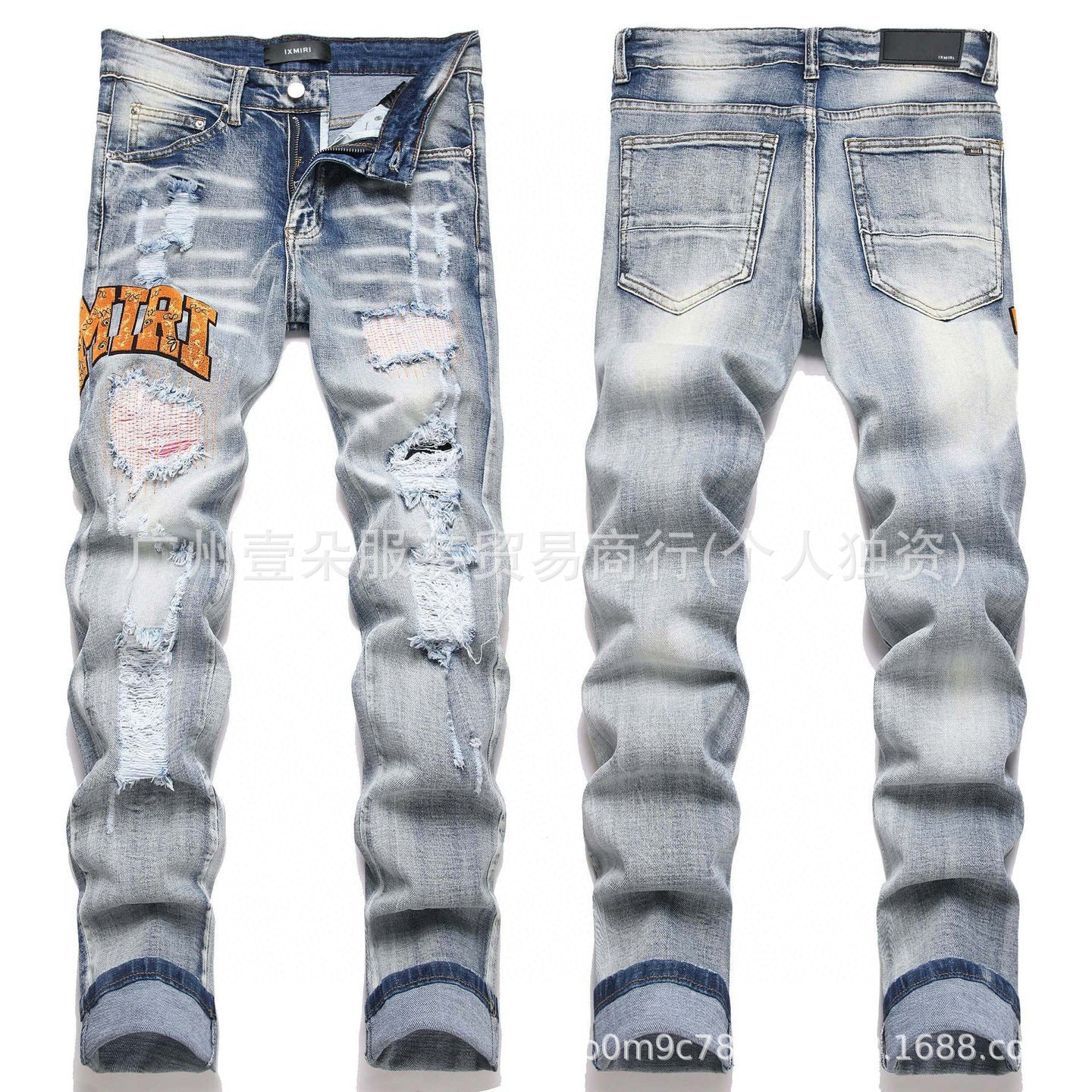 Amiri Letter Embroidery Washed Slim Tapered Denim Jeans Unisex