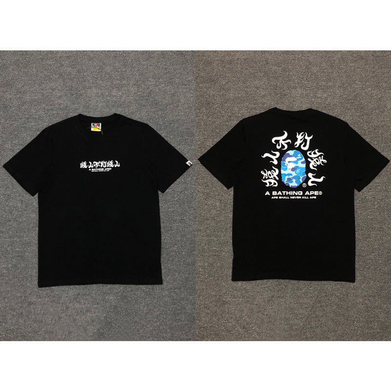 BAPE Ape Shark Graphic Print Loose Unisex Heavyweight Cotton T-Shirt