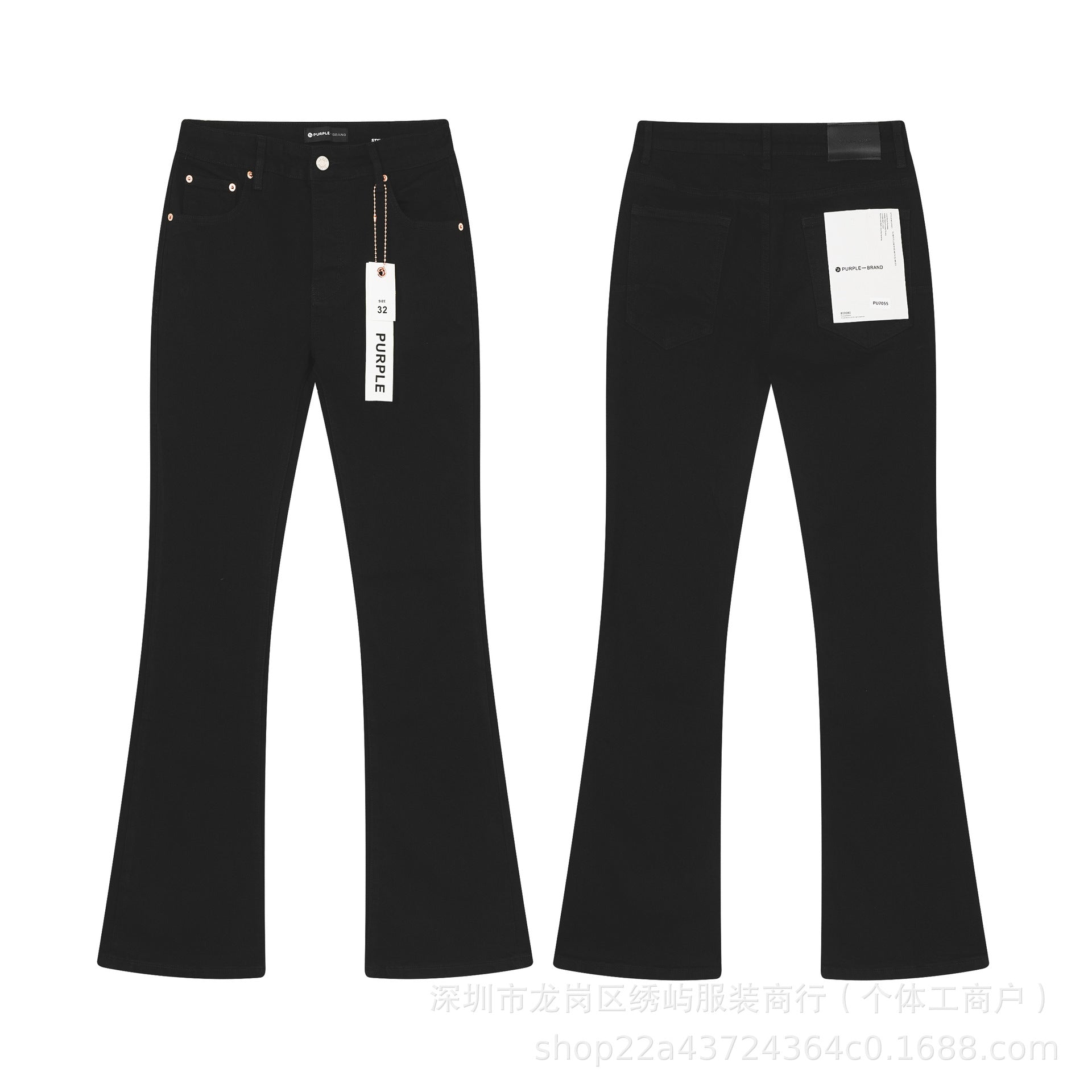 Purple Brand Distressed Flare Denim Jeans Unisex