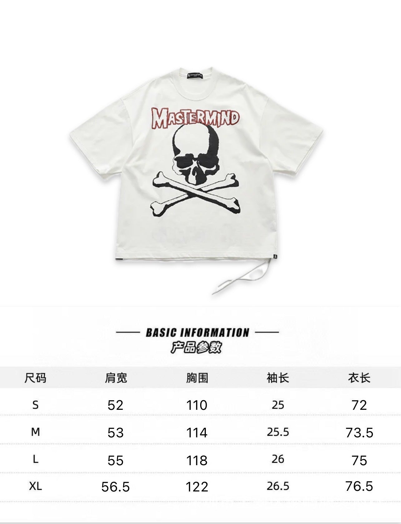 Mastermind Japan Skull Print Crew Neck Short Sleeve T Shirt Unisex
