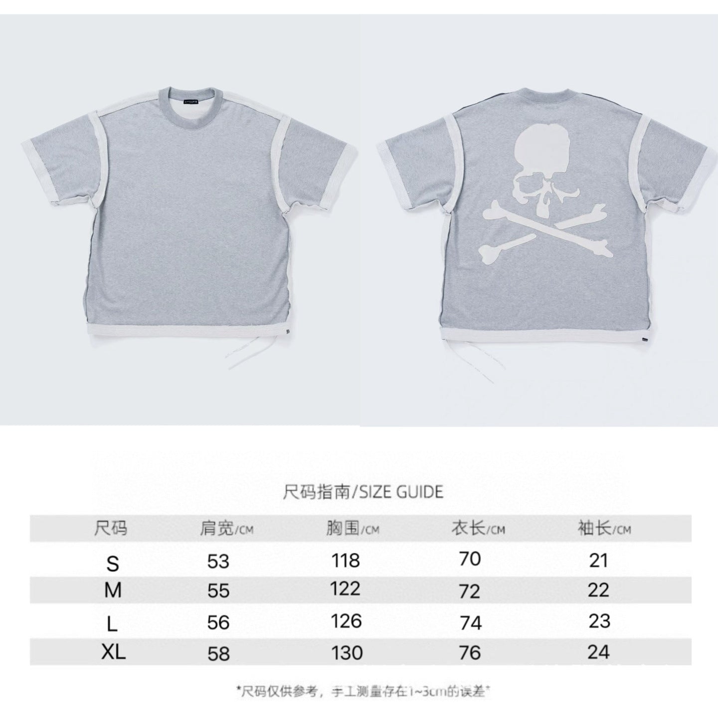 Mastermind Japan Skull Print Crew Neck Short Sleeve T Shirt Unisex