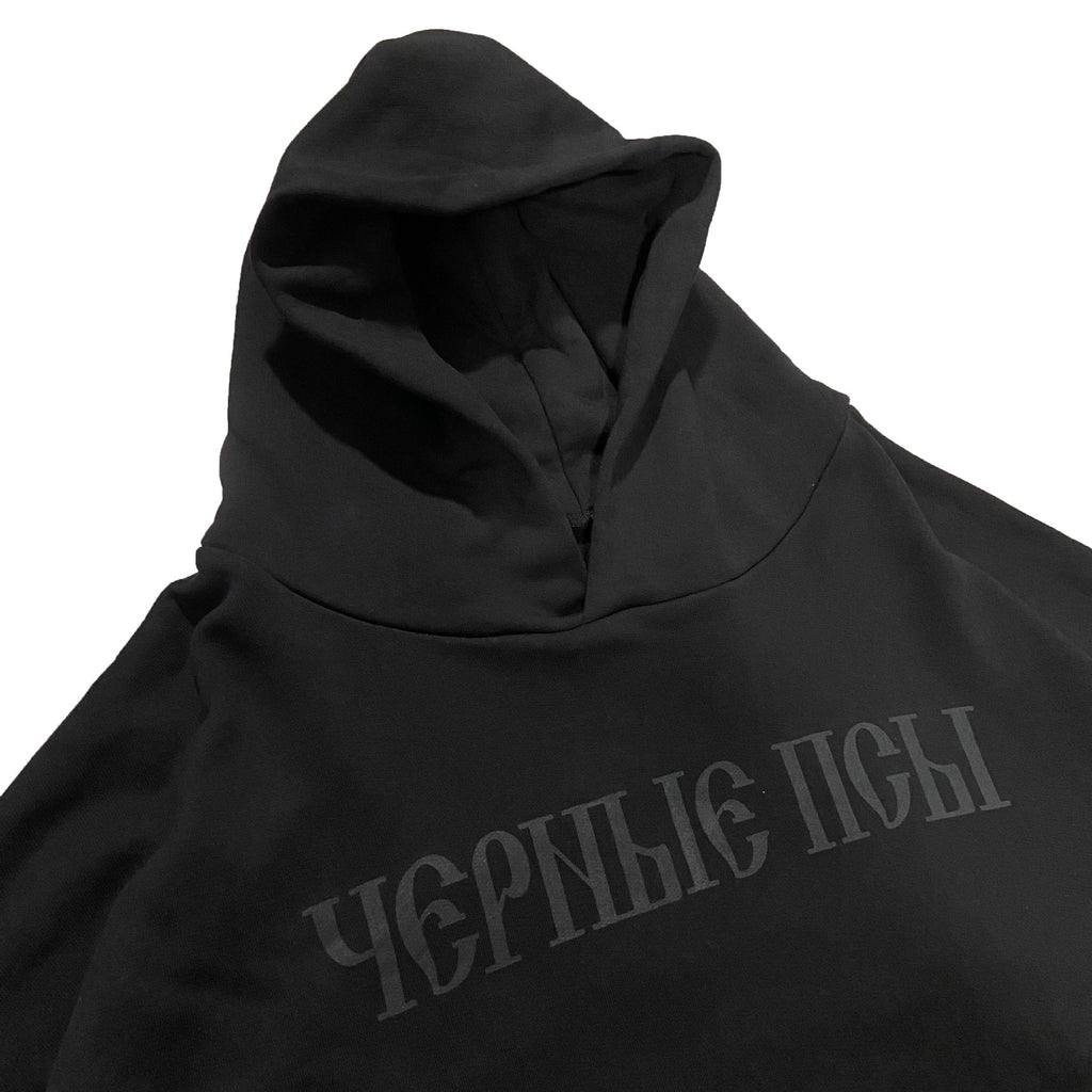 Kanye Russian Letter Print Pullover Hoodie Unisex