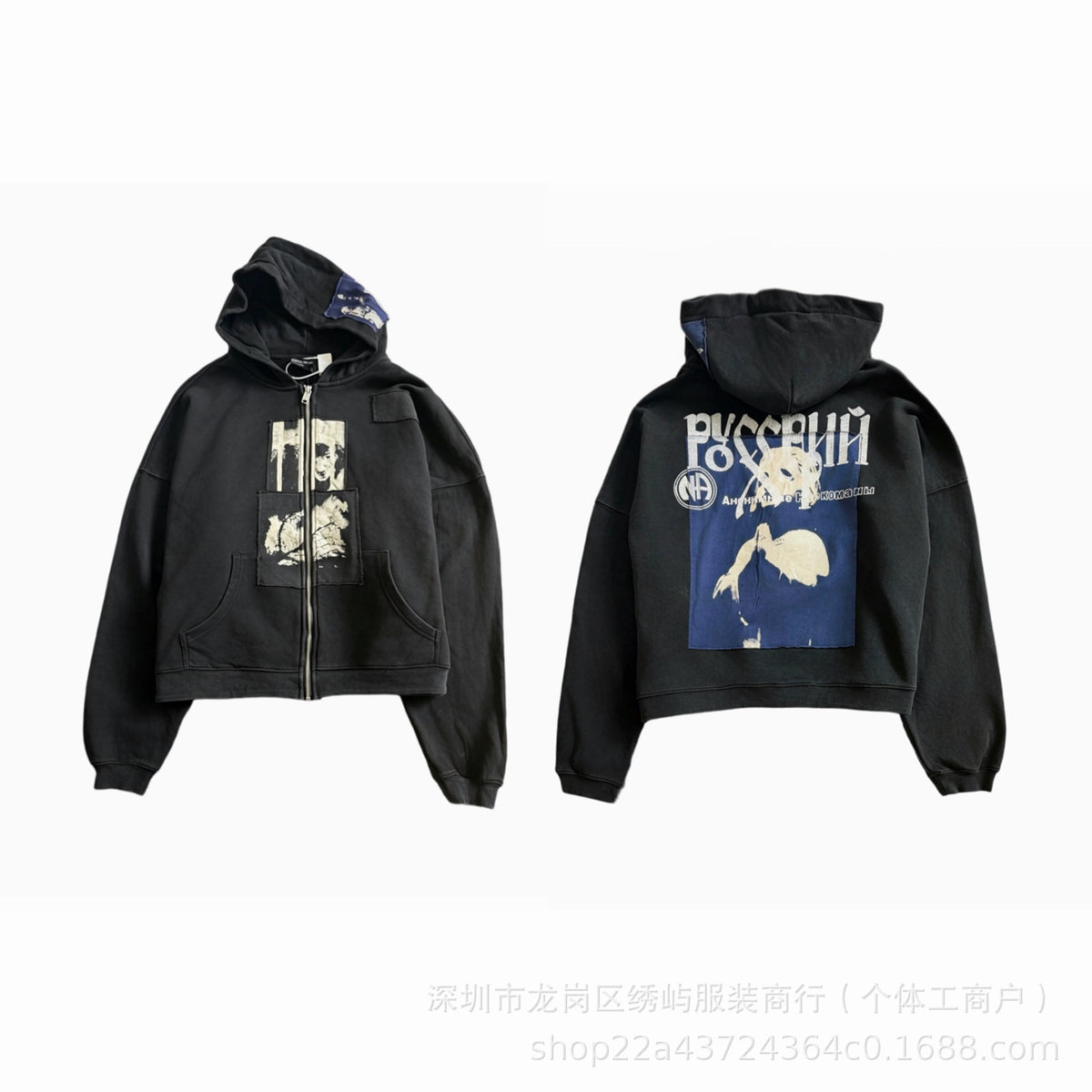 ERD Distressed Photo Letter Print Hoodie Vintage Cotton Pullover