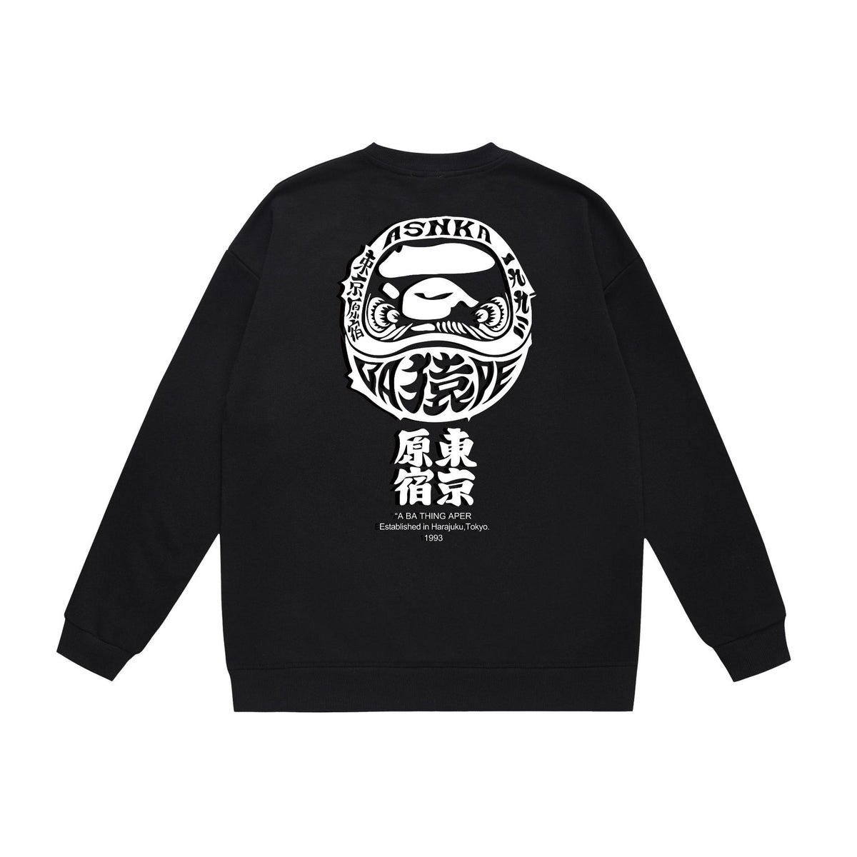 BAPE Crewneck Sweatshirt Ape Head Multi Graphic Street Pullover