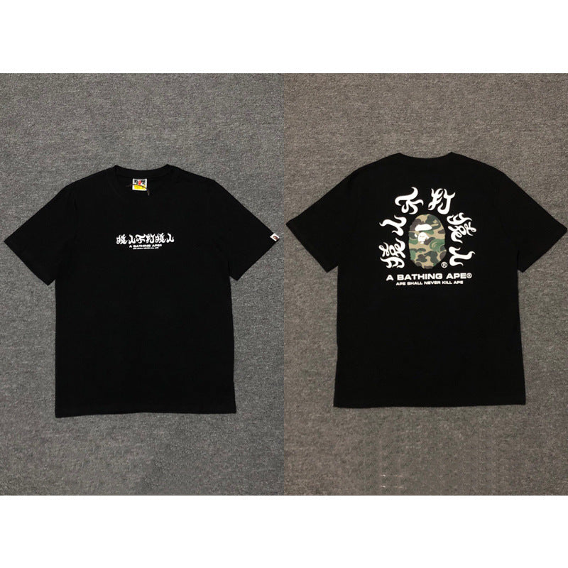 BAPE Ape Shark Graphic Print Loose Unisex Heavyweight Cotton T-Shirt