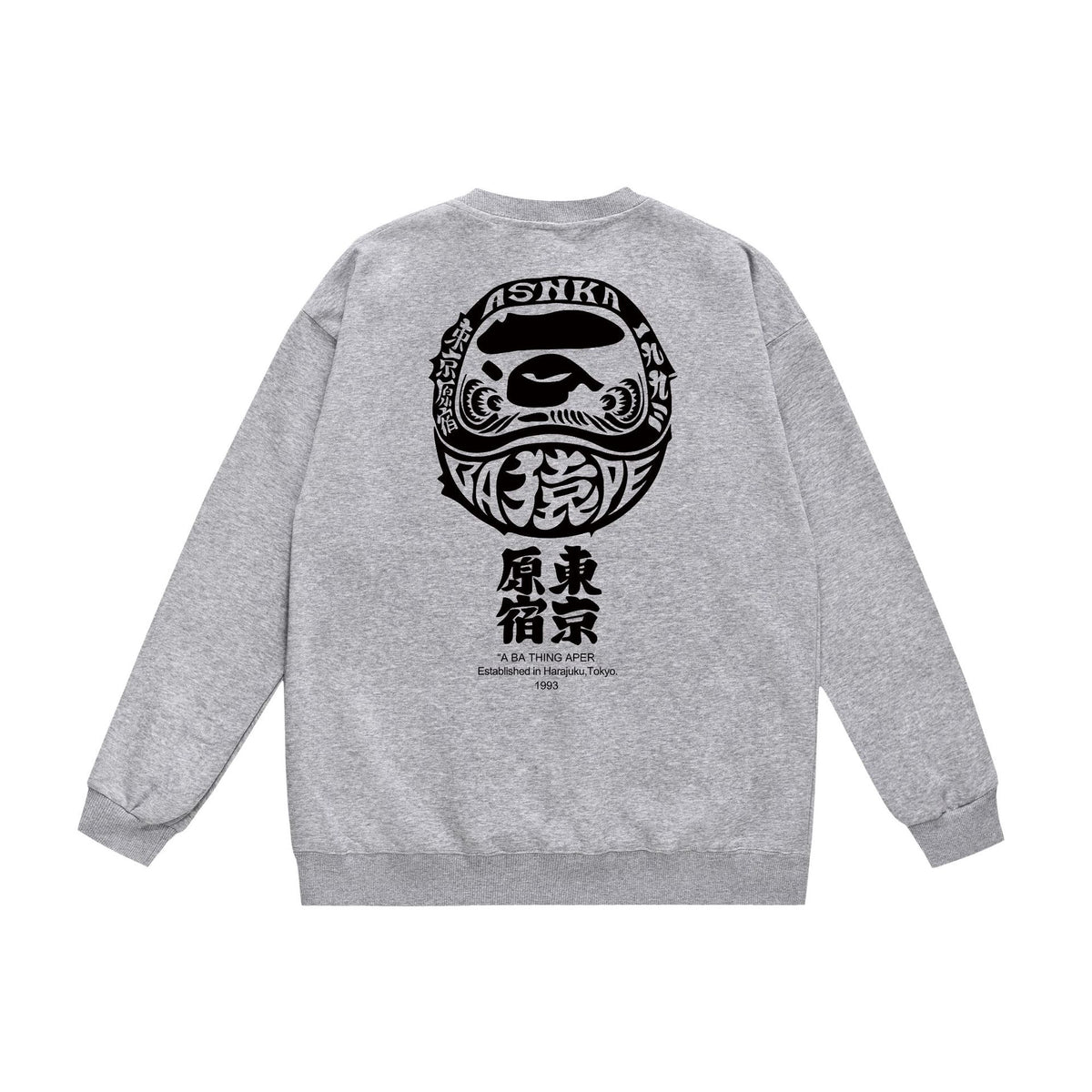 BAPE Crewneck Sweatshirt Ape Head Multi Graphic Street Pullover