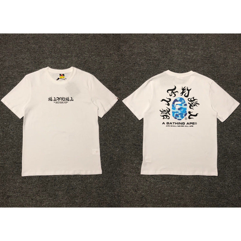BAPE Ape Shark Graphic Print Loose Unisex Heavyweight Cotton T-Shirt