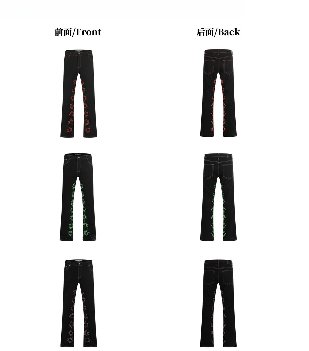 LOSTSHDWS Floral-Embroidered Flared-Hem Jeans